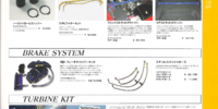 Catalogues - RE Amemiya - Catalogue 2007 - Page 07-20102501-0
